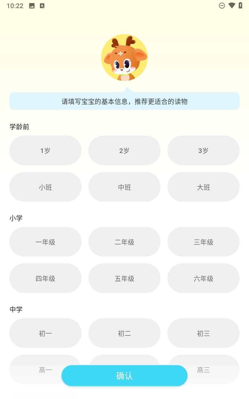 奇鹿英語