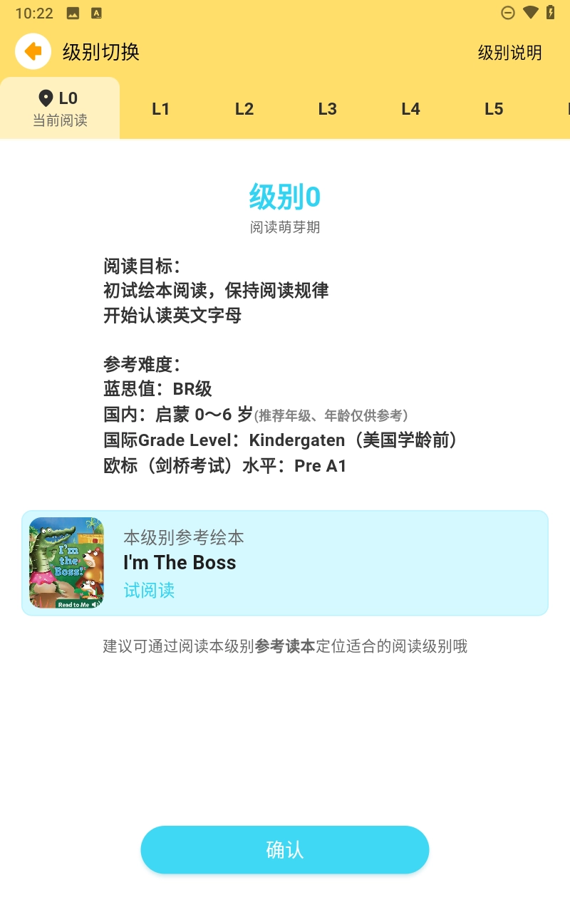 奇鹿英語