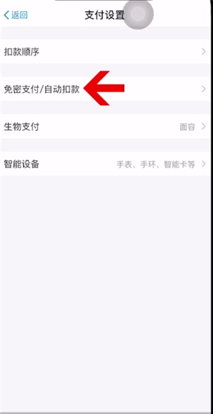 凯叔讲故事