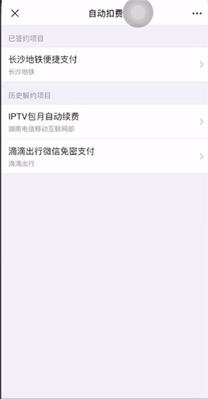 凯叔讲故事