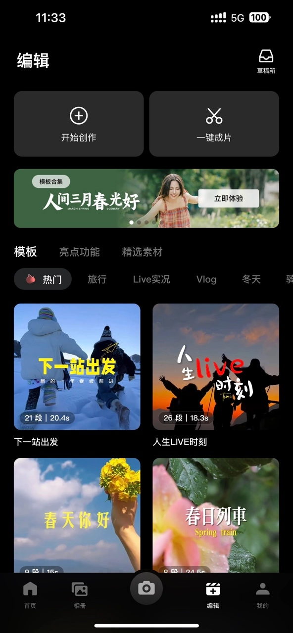 DJI Mimo