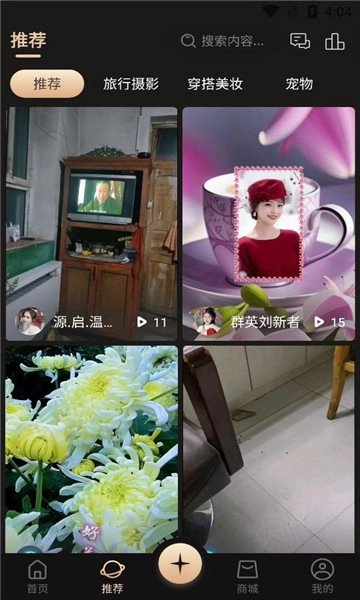 悦目安卓版