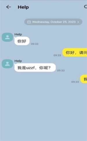 talkmaker免费版