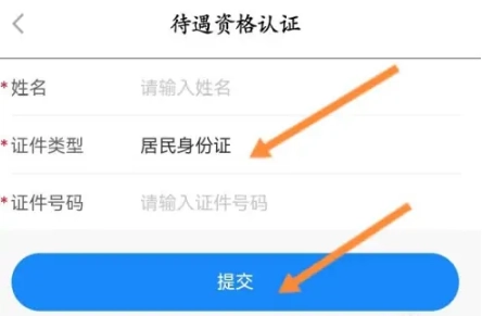 江苏智慧人社