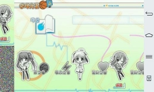 吉里吉里模拟器免费版