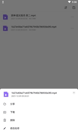 123云盘2024