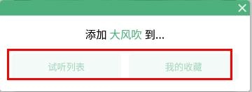 lx music洛雪音乐