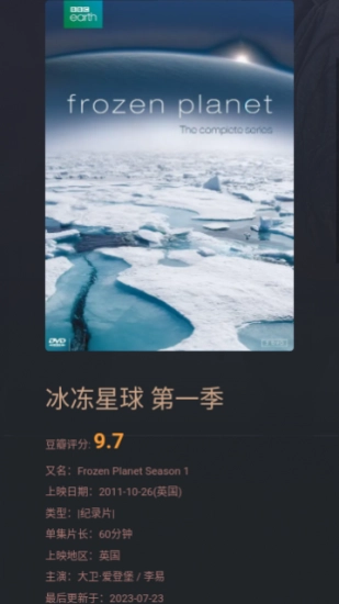 磁力熊手机版