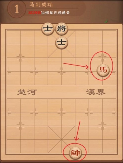 博雅中国象棋