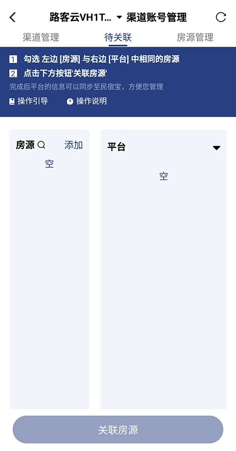 路客云