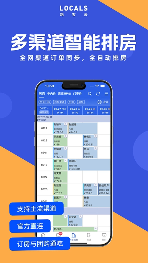 路客云