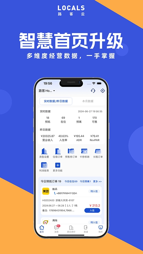 路客云
