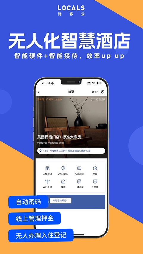 路客云