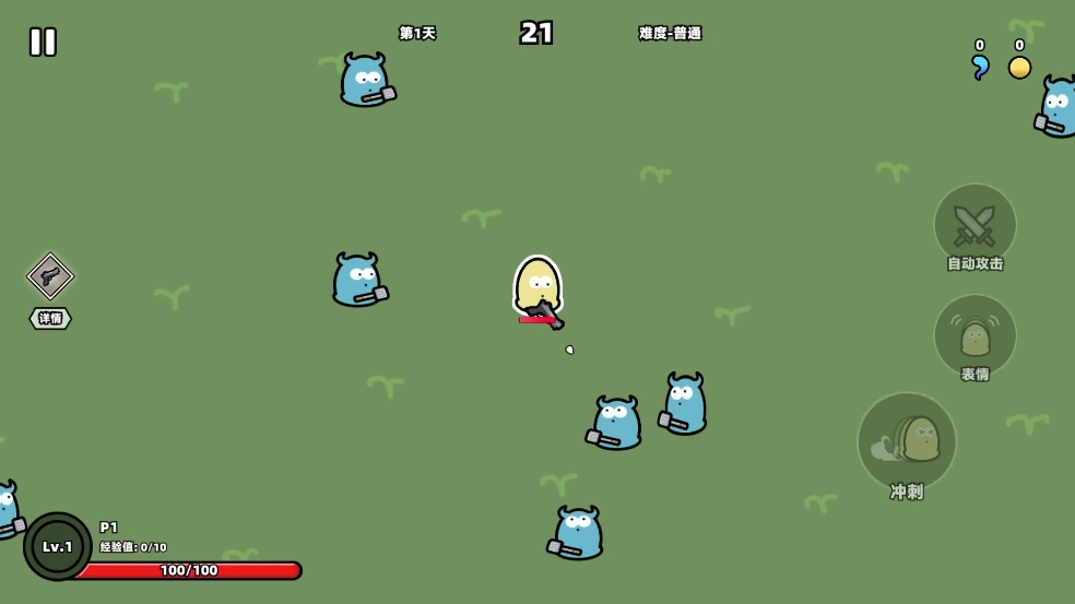 我不是魔王图7
