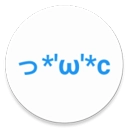 云颜文字