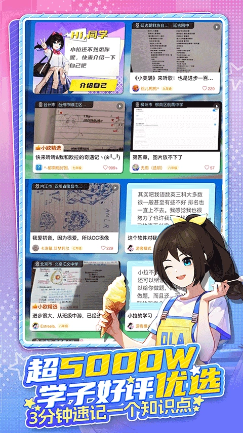 欧拉AI学-图6