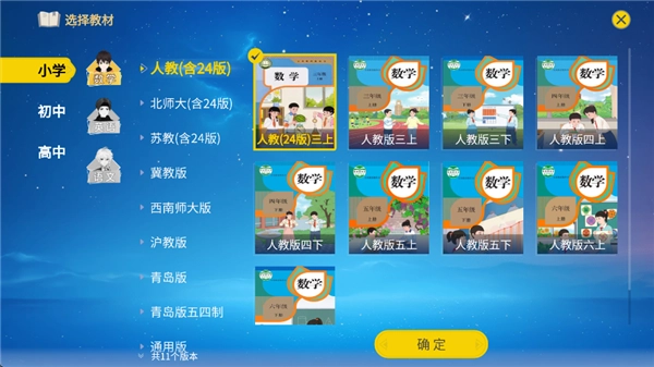 欧拉AI学-图2