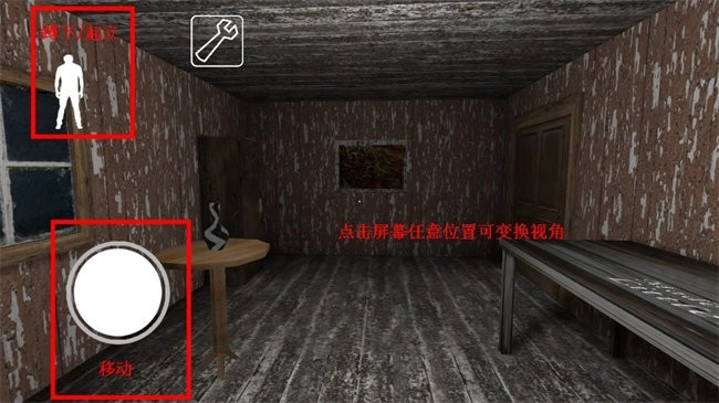 恐怖奶奶遗产