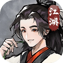 江湖英雄志