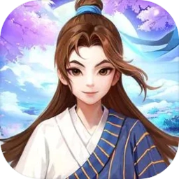 武林外传十年之约
