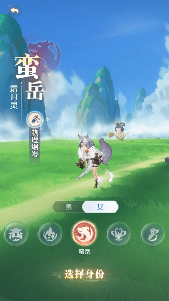 灵兽大冒险