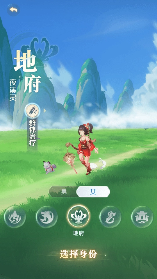 灵兽大冒险