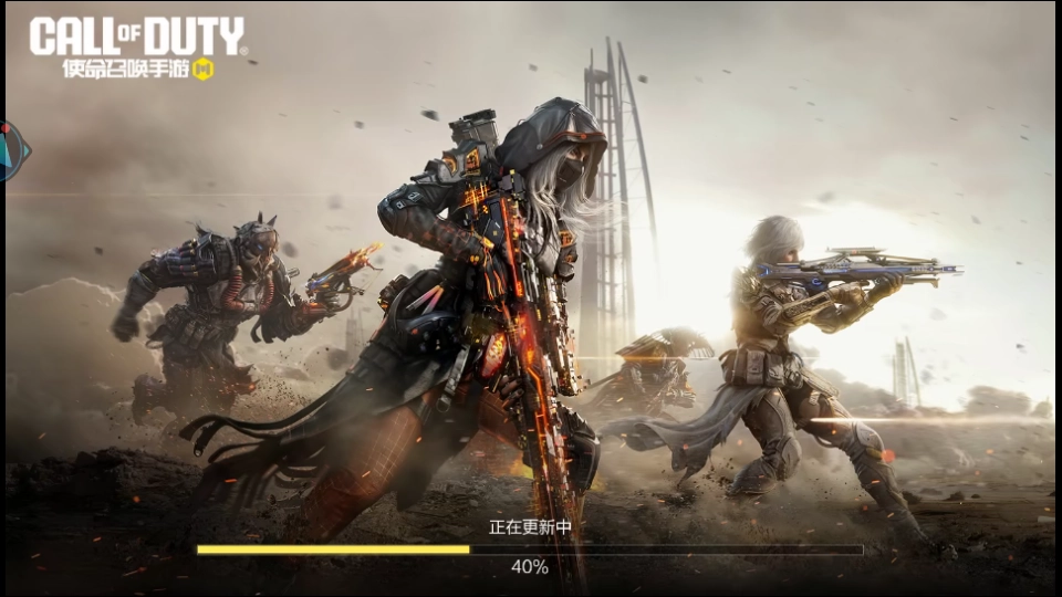 云使命召唤(2)