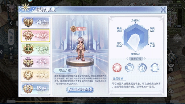 巴风特之怒