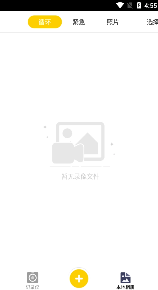 趴趴狗行车记录仪图4
