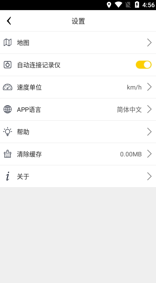 趴趴狗行车记录仪图5