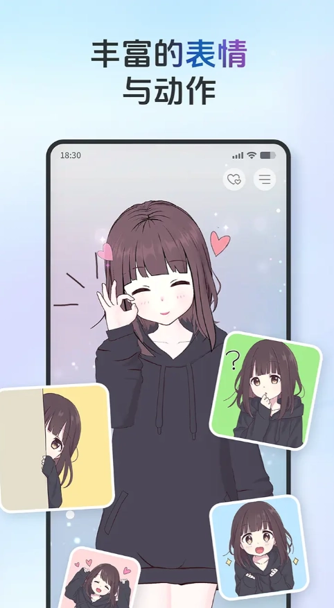 AIFriends图6