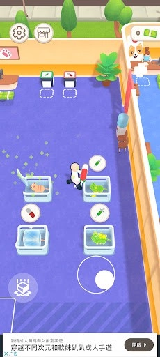 宠物医院最新版