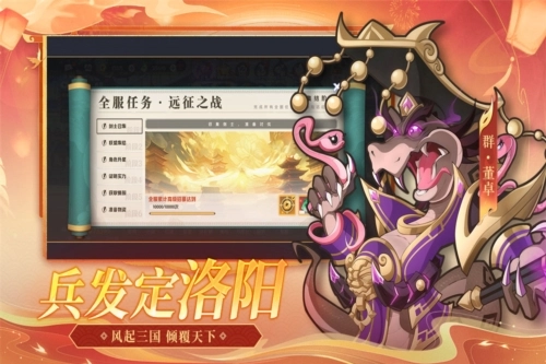 一起当勇士2025最新版
