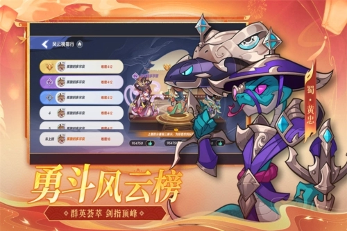 一起当勇士2025最新版
