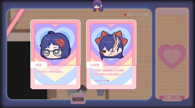 拯救米塔手机版修改版v1.0图7