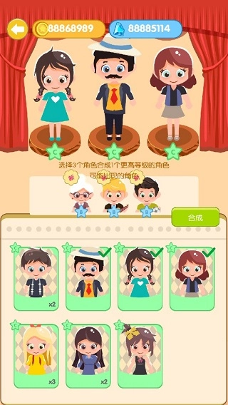 串串火锅红包版图2