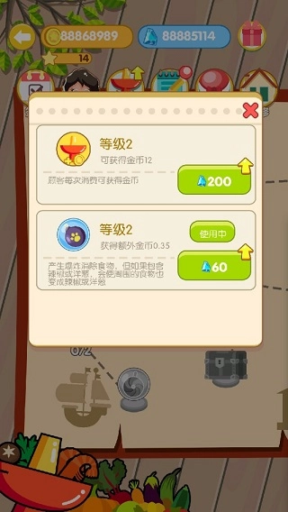 串串火锅红包版图3