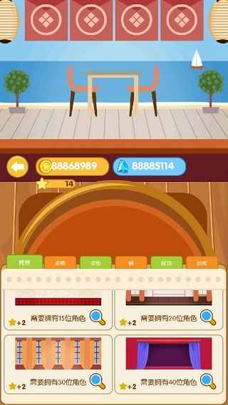 串串火锅红包版图4