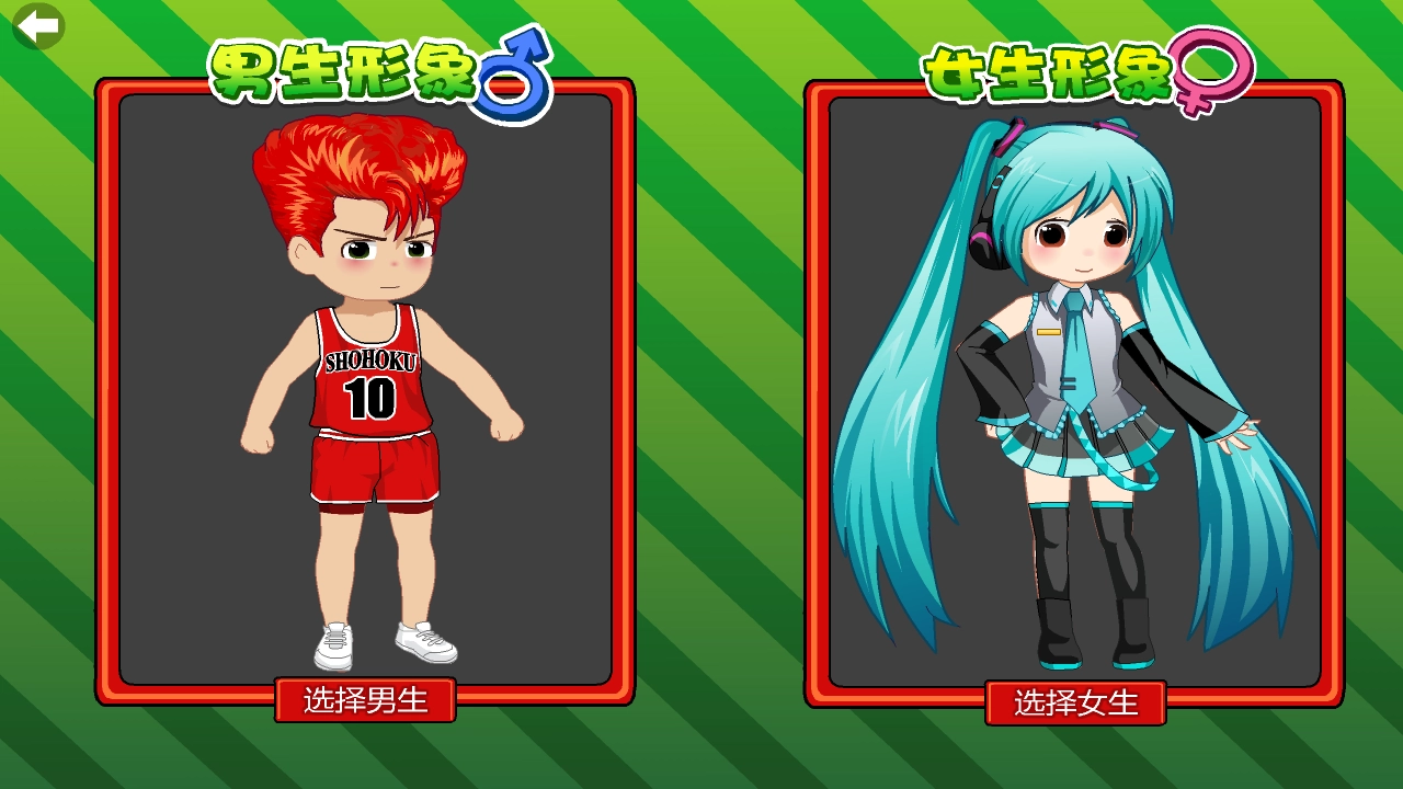打屁股2升级版正版v1.0(3)