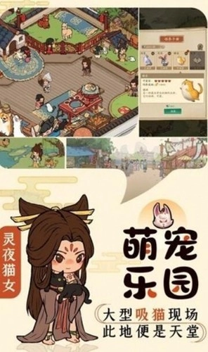 半山客栈汉化版图2