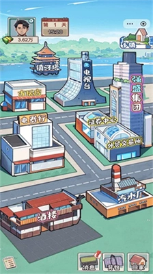 绝对废材修改版图3