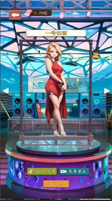 绝对废材修改版图4