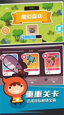 热血英雄大乱斗安卓版(2)