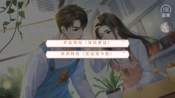 模拟天朝人生金手指版(2)