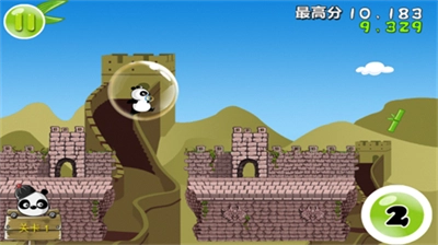 熊猫屁王2025最新版(1)