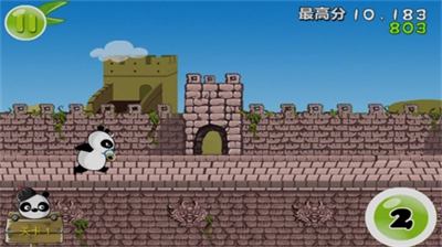 熊猫屁王2025最新版(3)