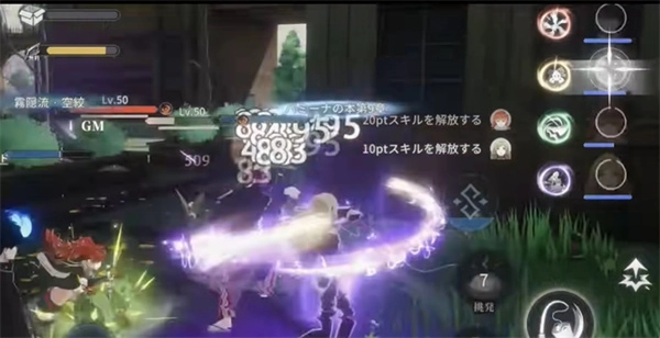 青之驱魔师外传手机版(4)