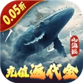 少年驯龙记0.05折扣版福利版v1.0.0