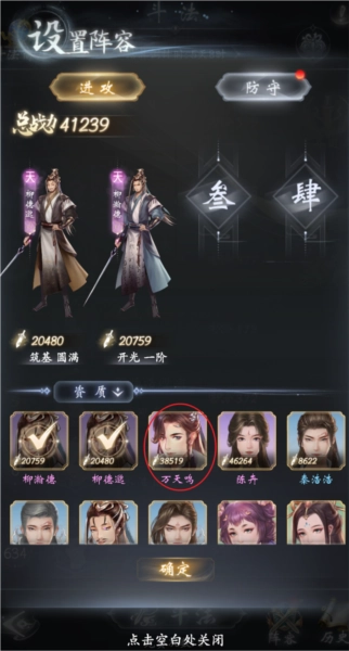 云深掌门路2025v1.0.21最新版