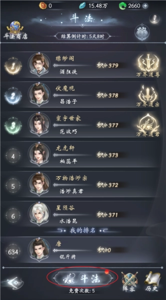 云深掌门路2025v1.0.21最新版